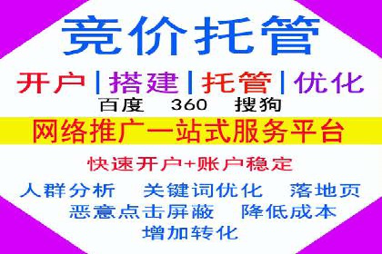 百度推广代理如何提升品牌知名度