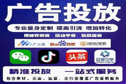 抖音内容营销：信息流推广策略